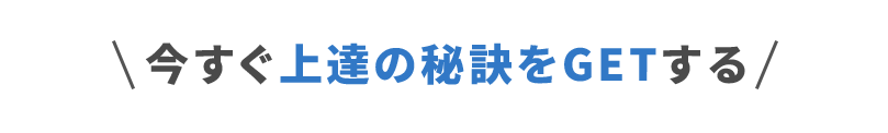 毎朝3万人が読んでいる無料メールマガジン「テニスライズ」お申し込みフォーム
