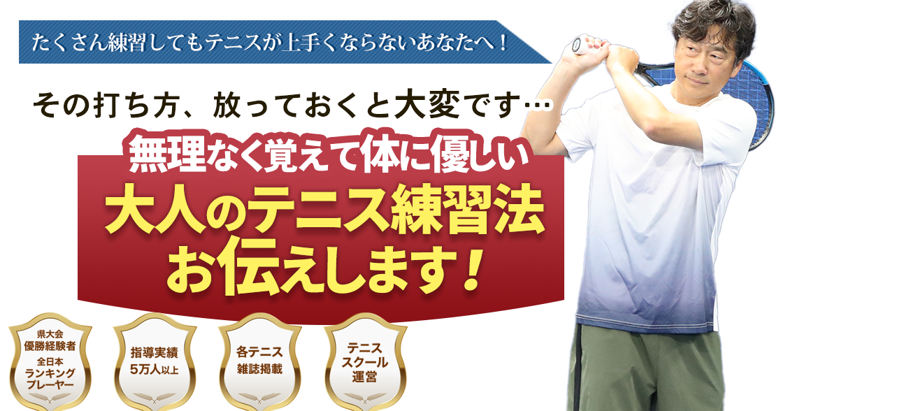 ６ショット改造プログラムを期間限定で完全無料プレゼント中！