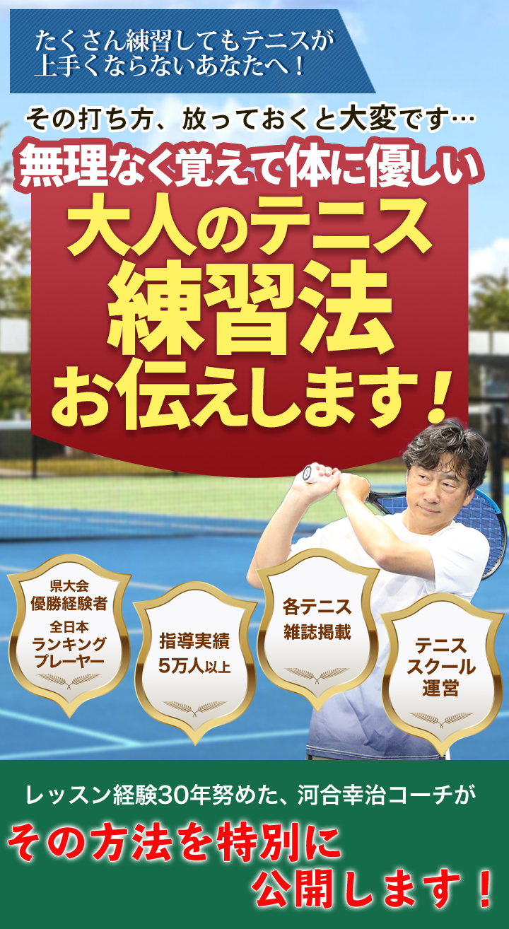 ６ショット改造プログラムを期間限定で完全無料プレゼント中！