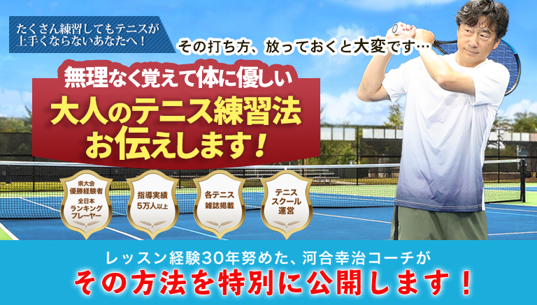 ６ショット改造プログラムを期間限定で完全無料プレゼント中！