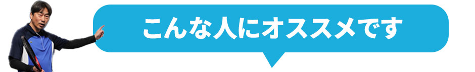 今だけ3大特典つき！