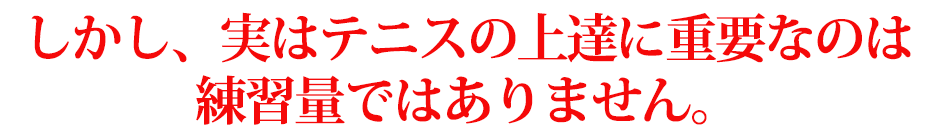 今だけ3大特典つき！