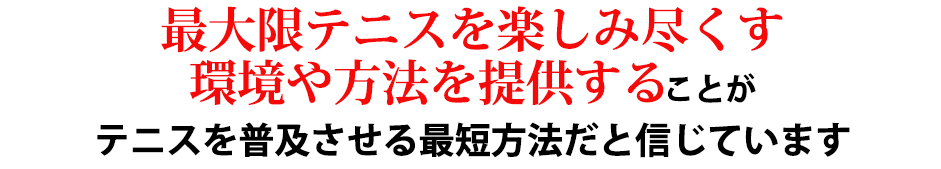 今だけ3大特典つき！