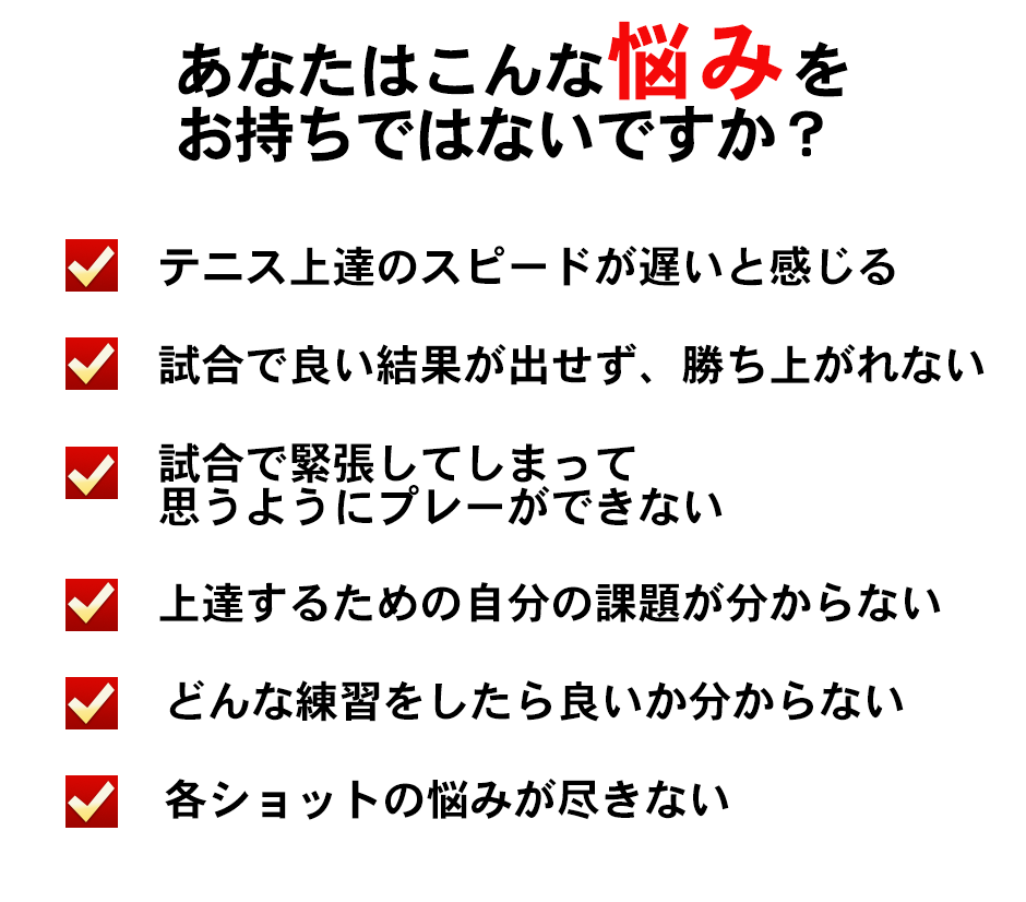 今だけ3大特典つき！